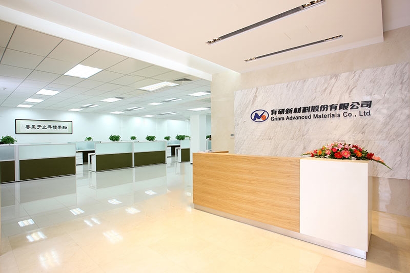 噸級產線已建成！有研新材1.1億“放手”固態電池材料資產