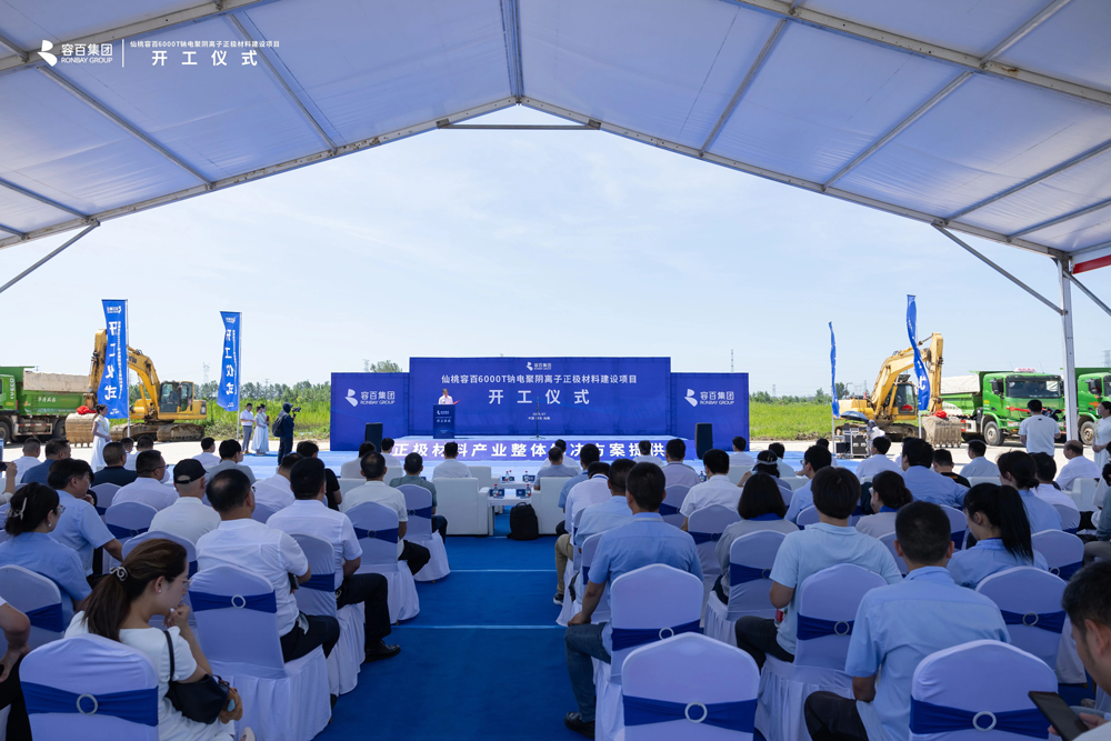 【正極材料周報】容百科技湖北仙桃鈉電聚陰離子正極材料項目開工！富臨精工牽手川發龍蟒再擴高壓密磷酸鐵鋰