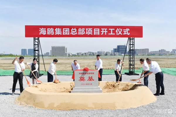 總投資約10億元！海鷗飛行汽車全球總部項(xiàng)目開(kāi)工