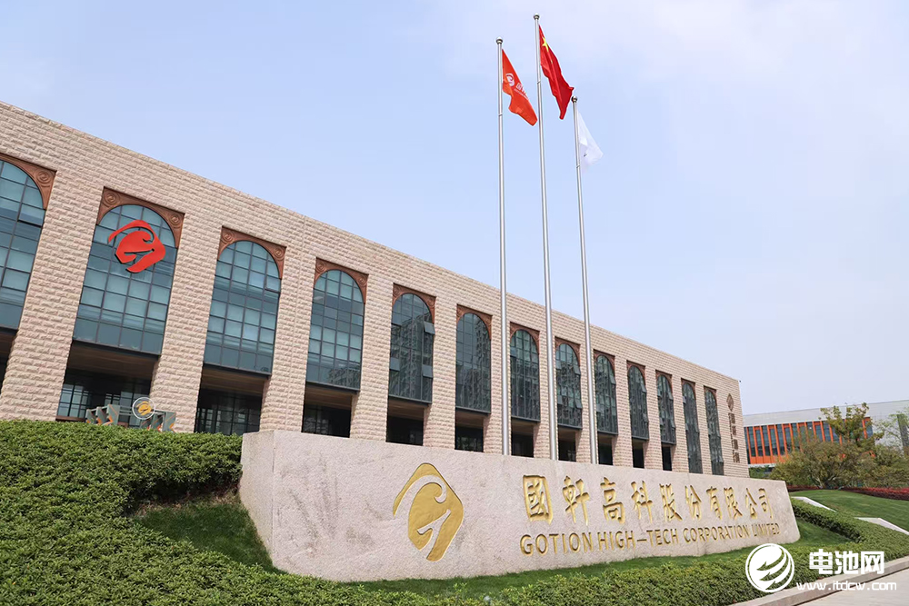 不超40億元！國軒高科20GWh新能源電池基地擬落安徽蕪湖
