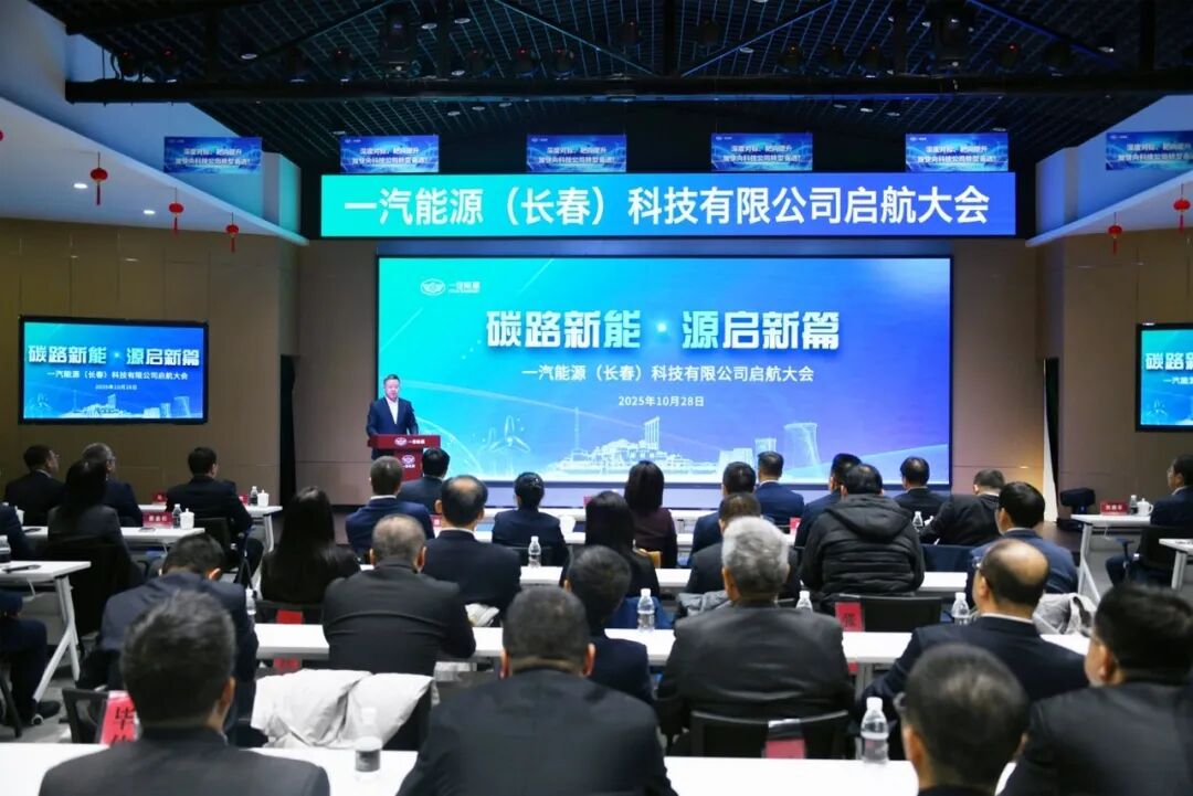 【燃料電池周報】又一氫能企業即將登陸科創板！氫藍時代完成B+輪融資