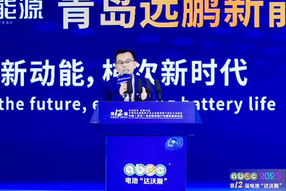 吳輝：AIDC、人形機器人與低空經(jīng)濟引領(lǐng)鋰電池萬億級增長浪潮