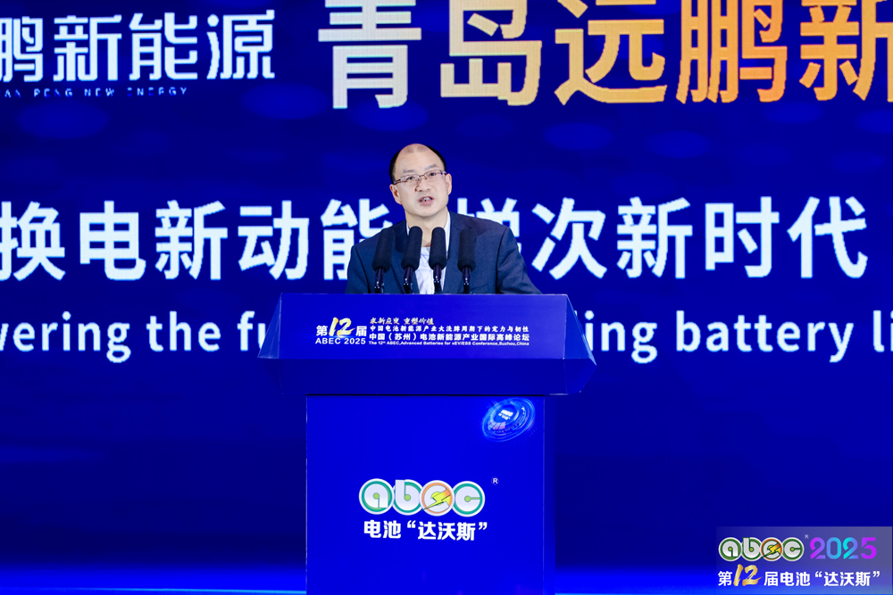 鋰業(yè)分會張江峰：預(yù)計2025年全球鋰需求量約為163萬噸LCE