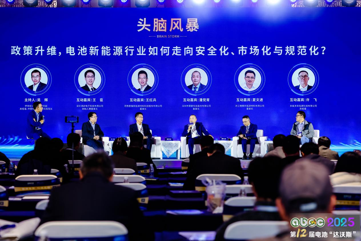政策升維，電池新能源行業(yè)如何走向安全化、市場化與規(guī)范化？