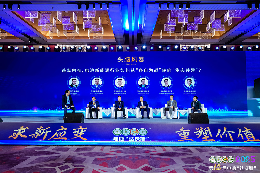 逃離內(nèi)卷，電池新能源行業(yè)如何從“各自為戰(zhàn)”轉(zhuǎn)向“生態(tài)共建”？